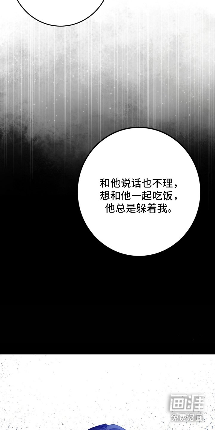 第1章：被欺负的狠人