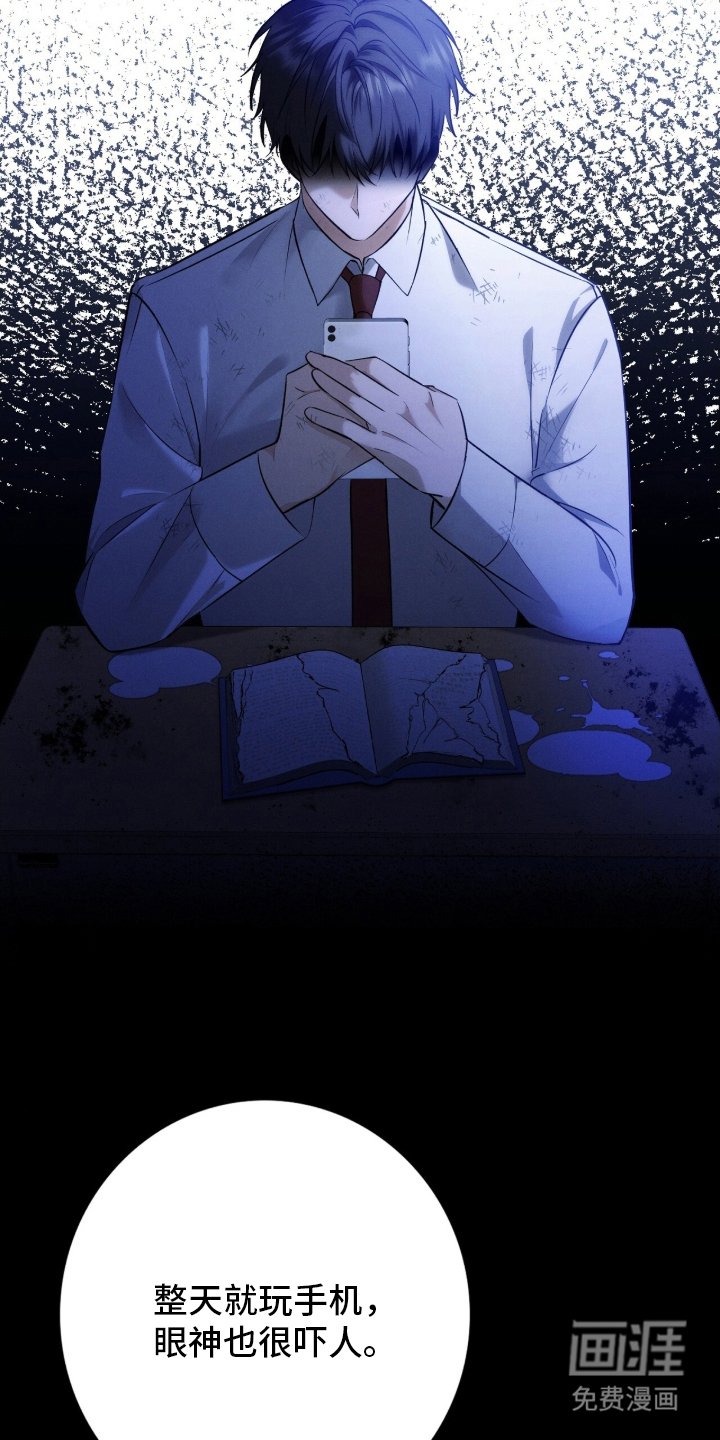 第1章：被欺负的狠人