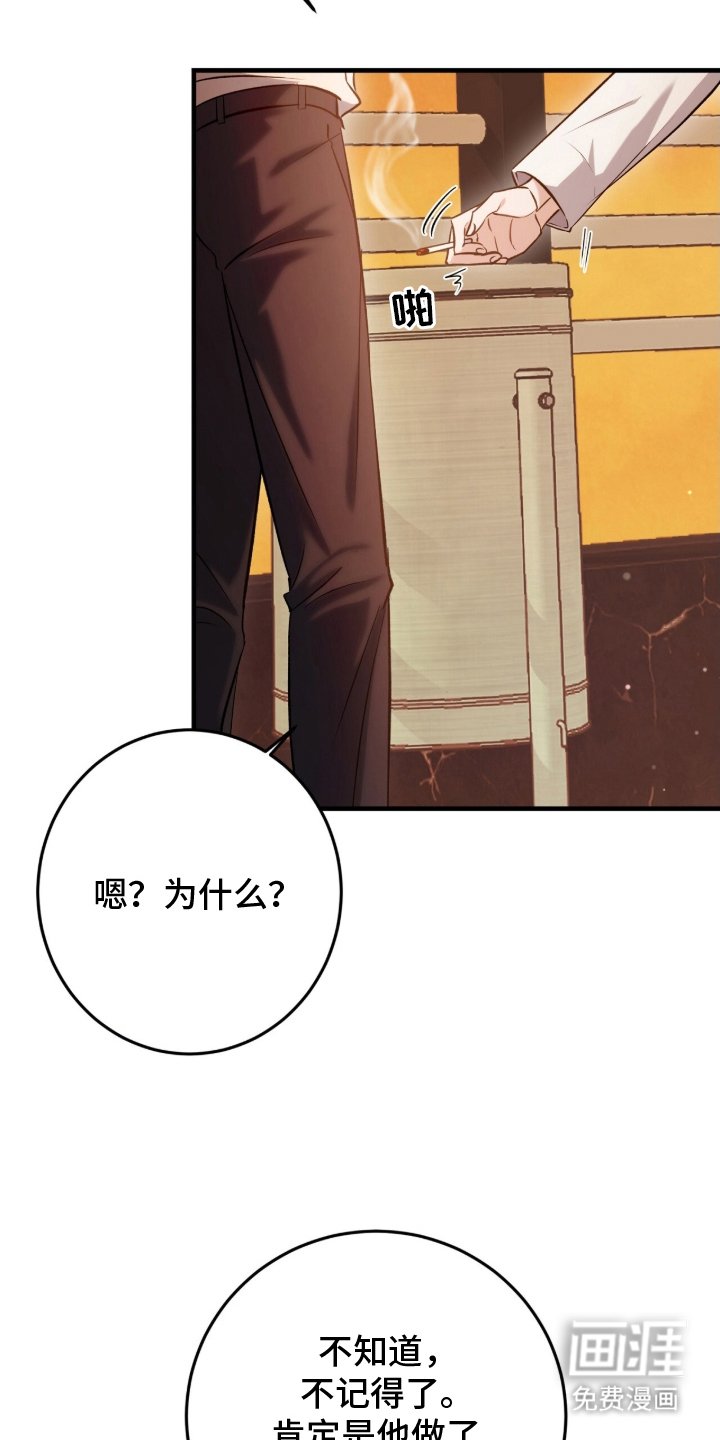 第1章：被欺负的狠人