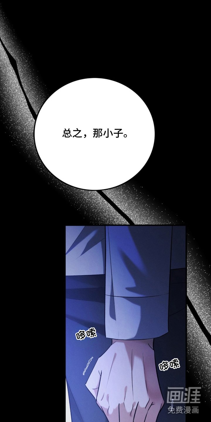 第1章：被欺负的狠人