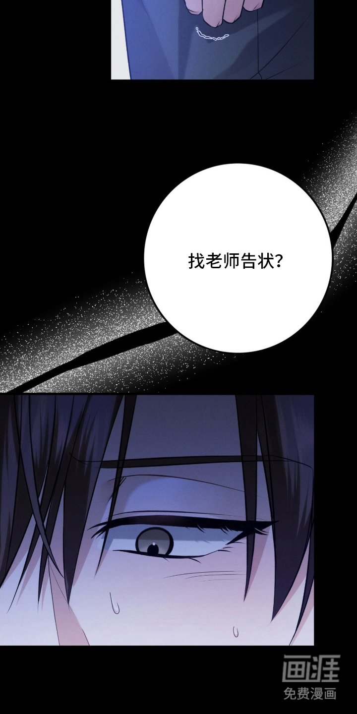 第1章：被欺负的狠人
