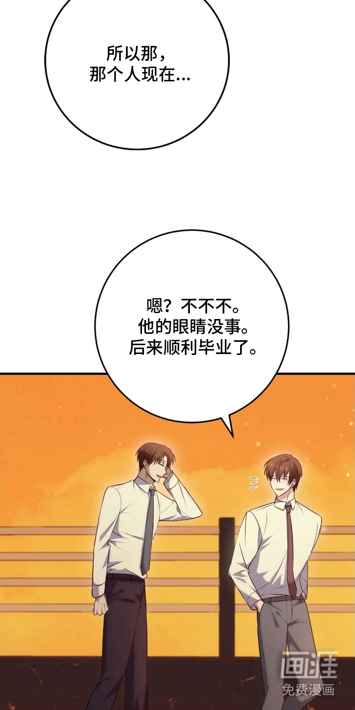 第1章：被欺负的狠人