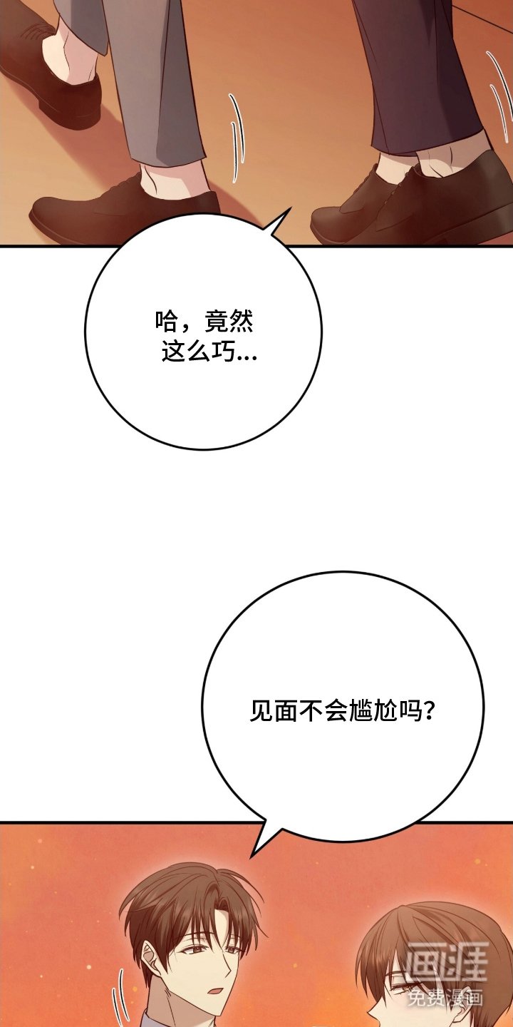 第1章：被欺负的狠人