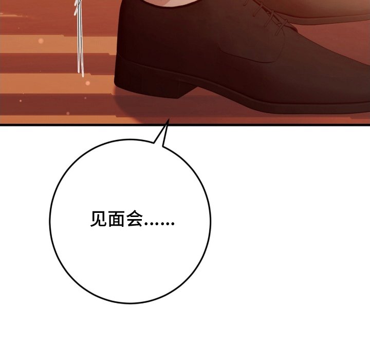 第1章：被欺负的狠人