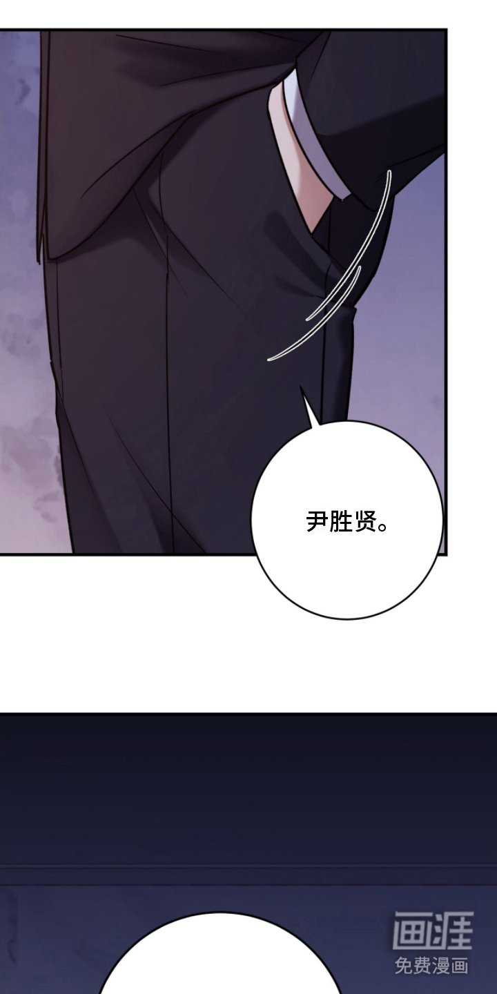 第10章：我的名字