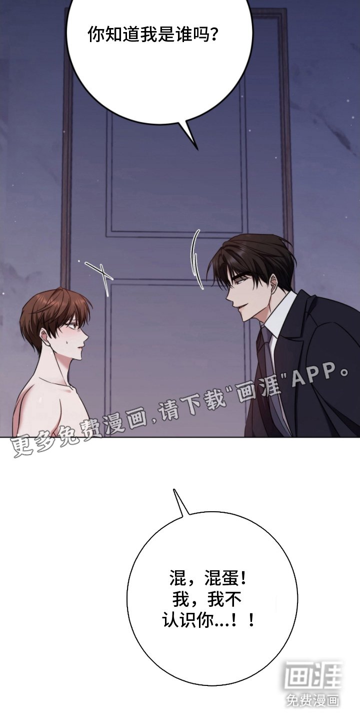 第10章：我的名字