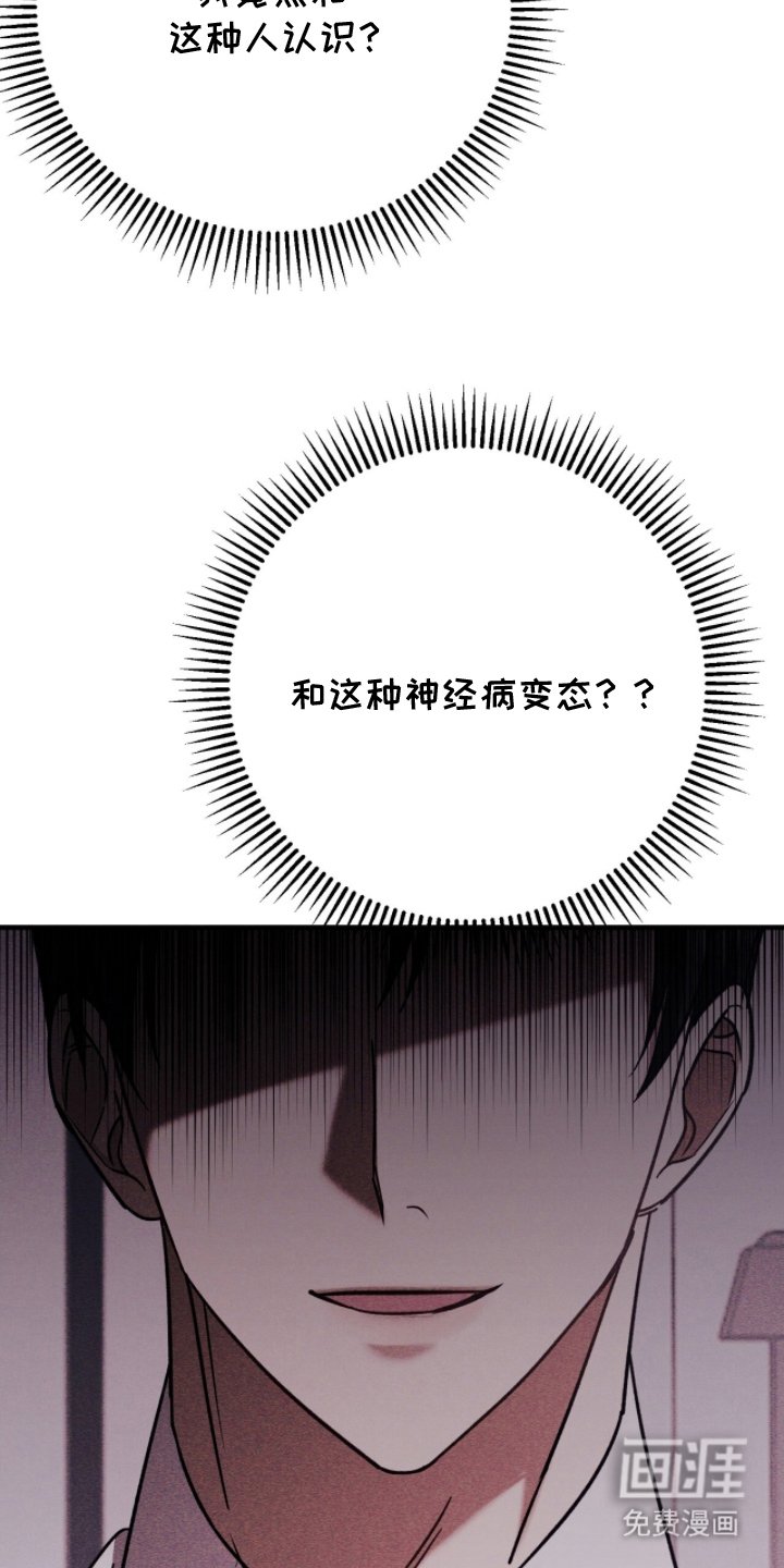 第10章：我的名字