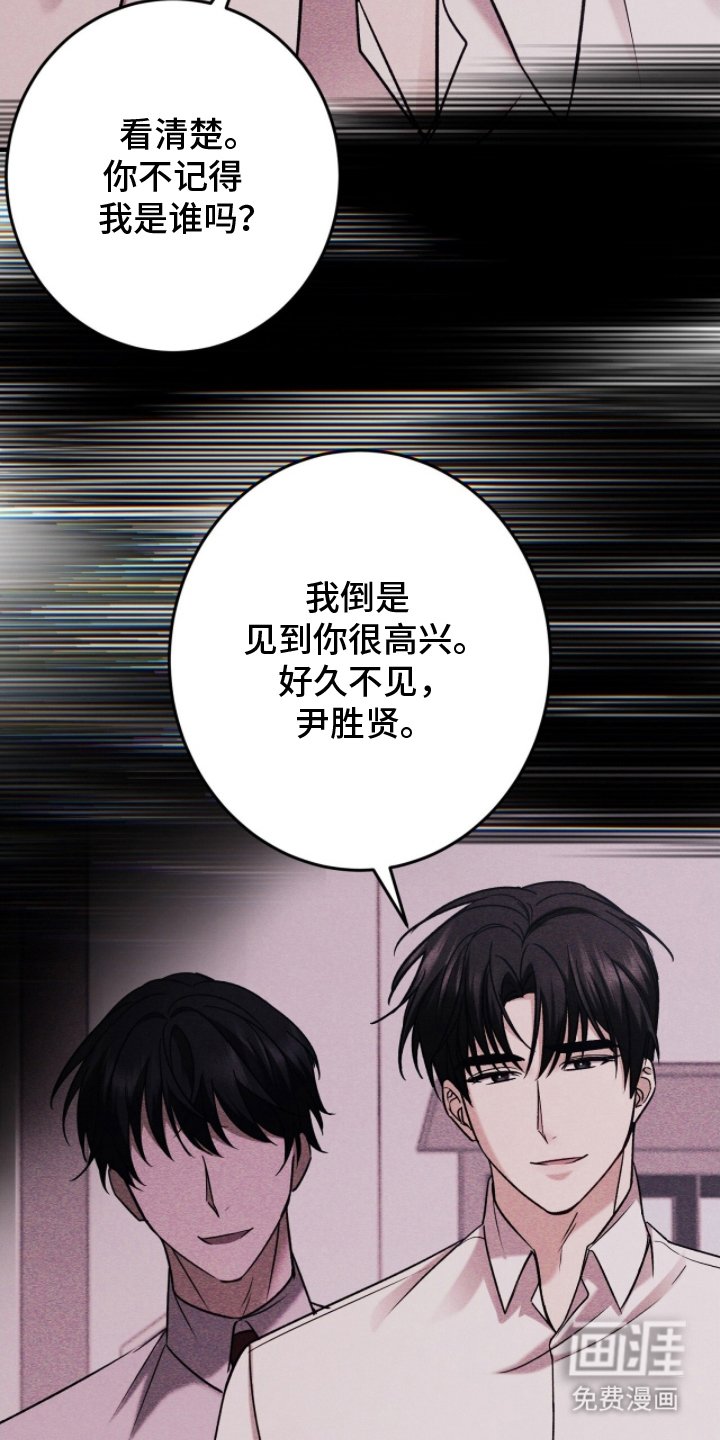 第10章：我的名字