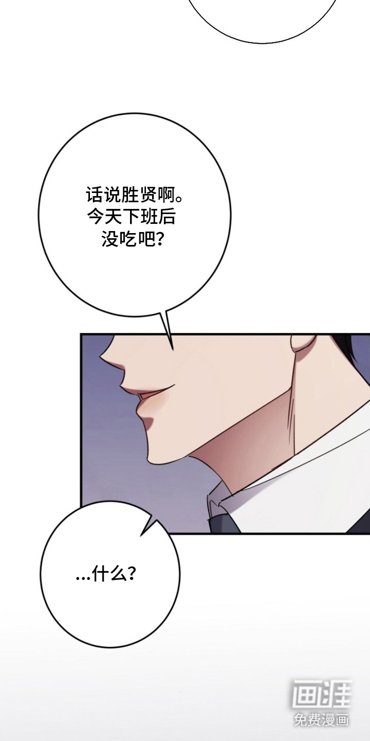 第10章：我的名字