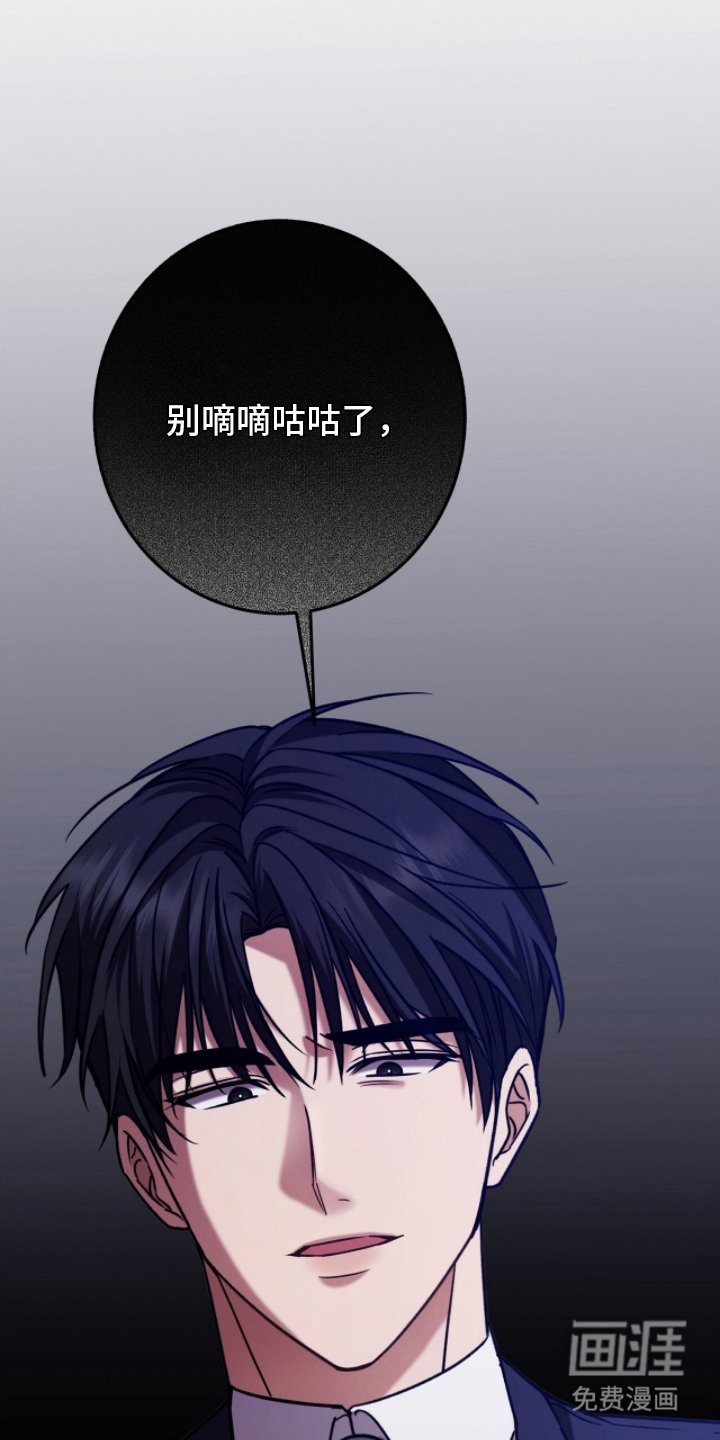 第10章：我的名字