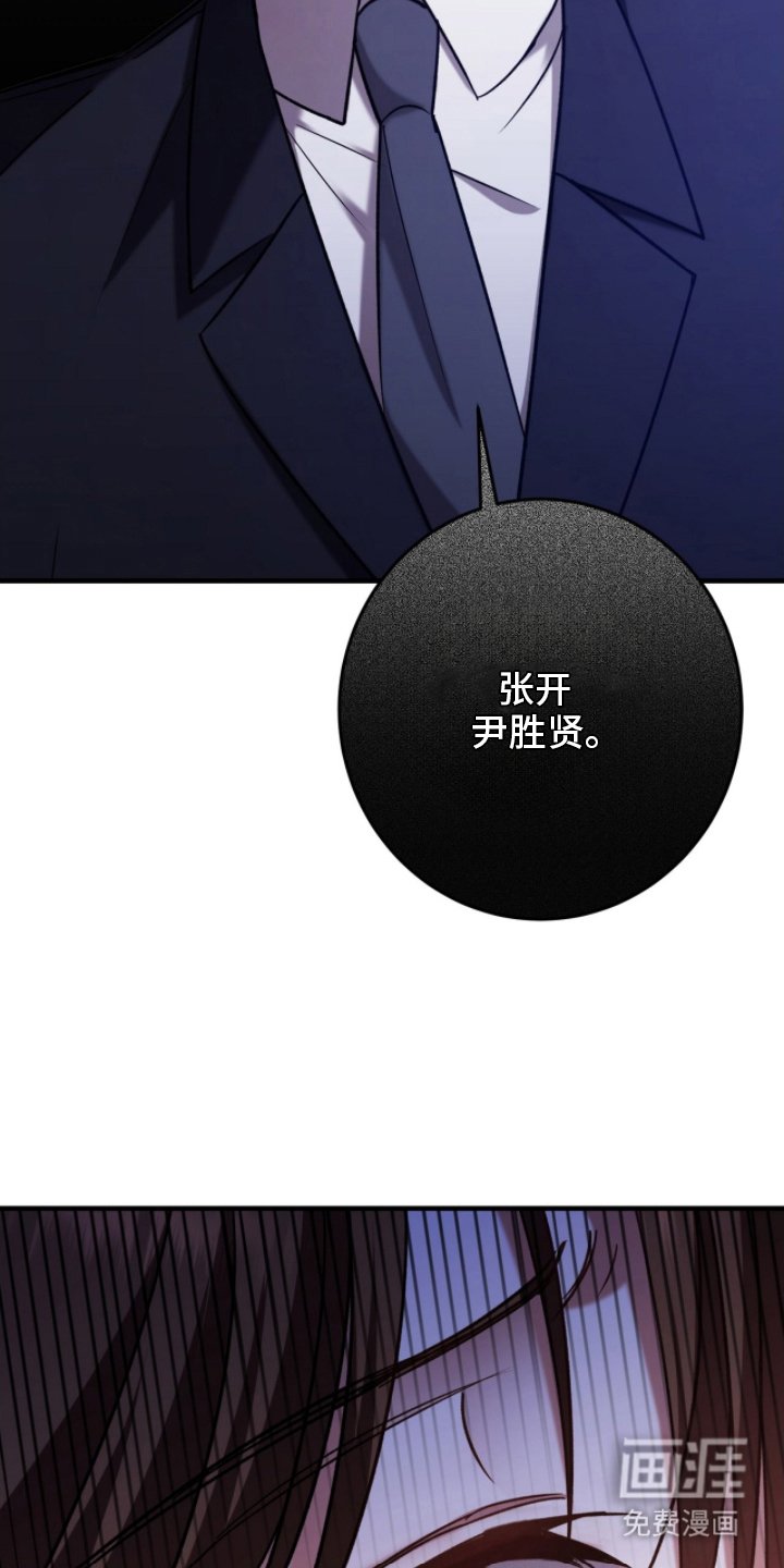 第10章：我的名字