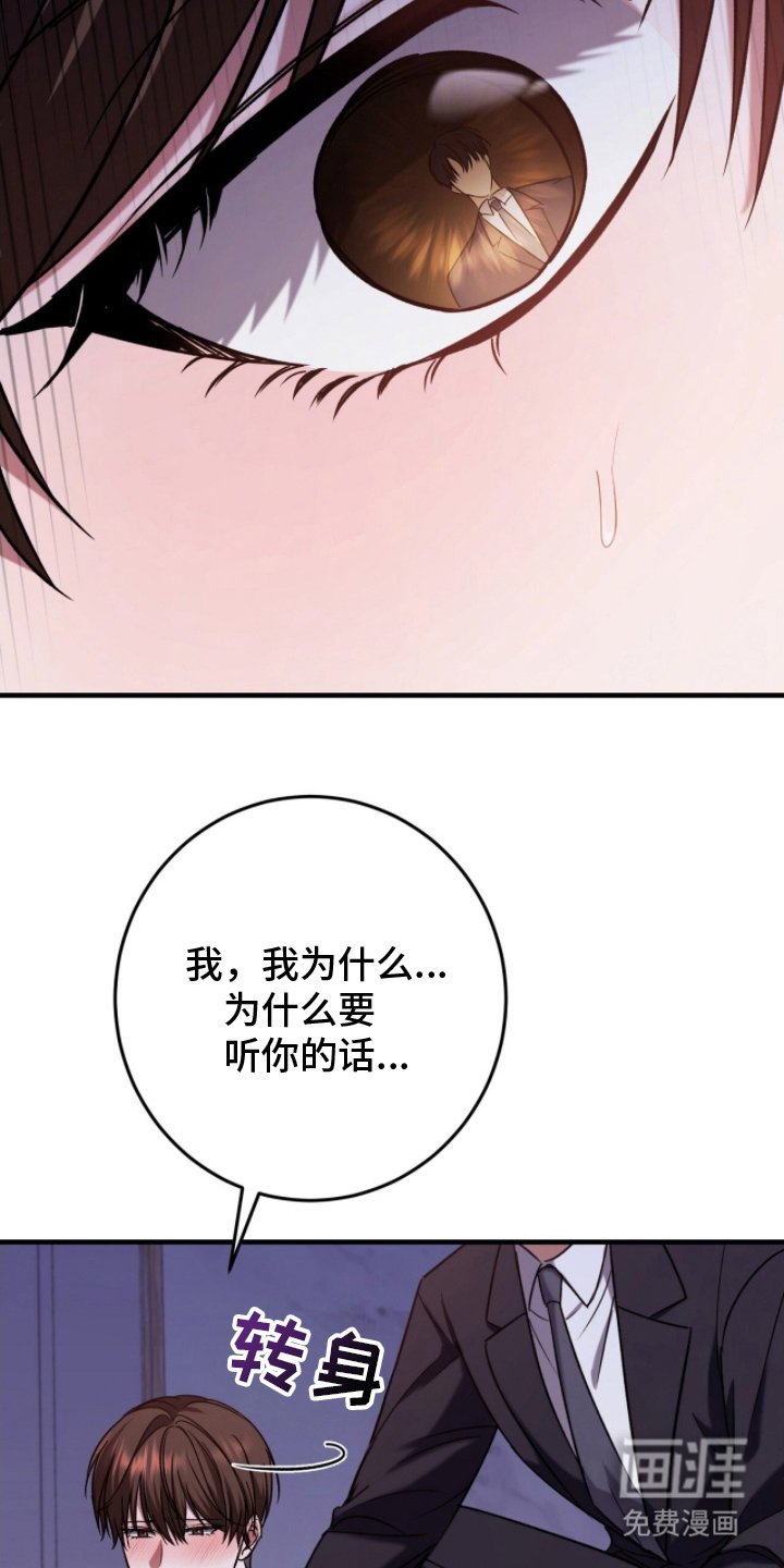 第10章：我的名字