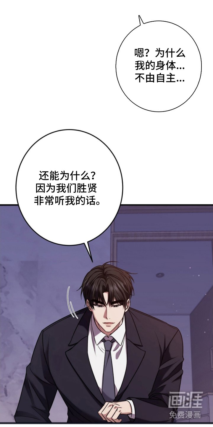 第10章：我的名字