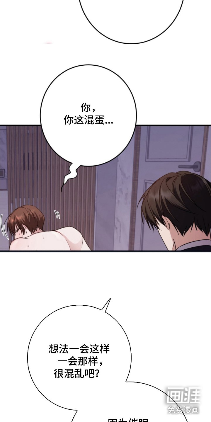 第10章：我的名字