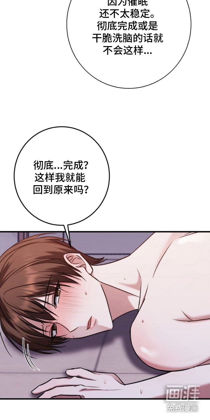 第10章：我的名字