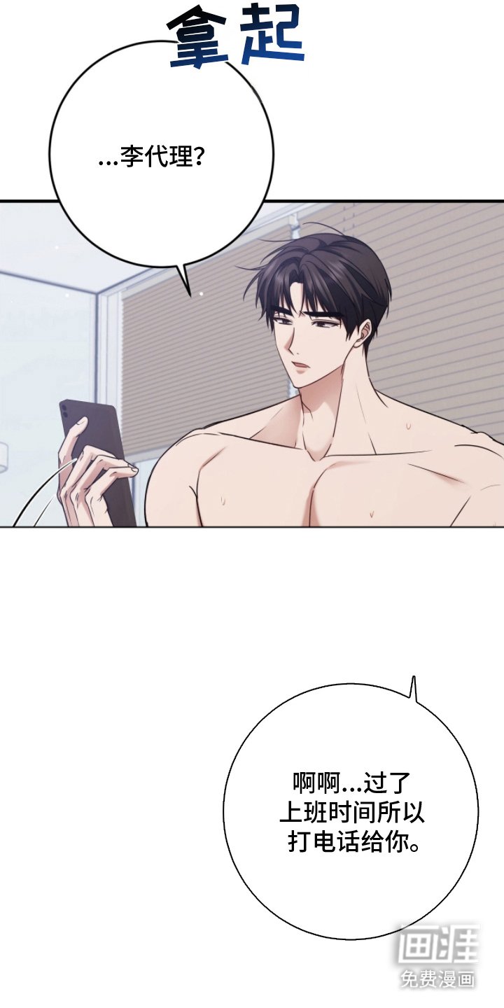 第11章：做得好