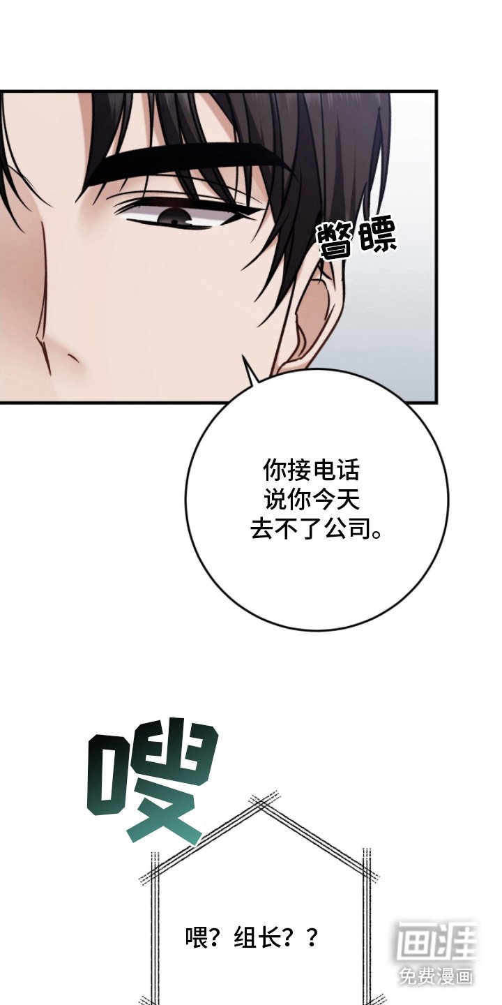 第11章：做得好