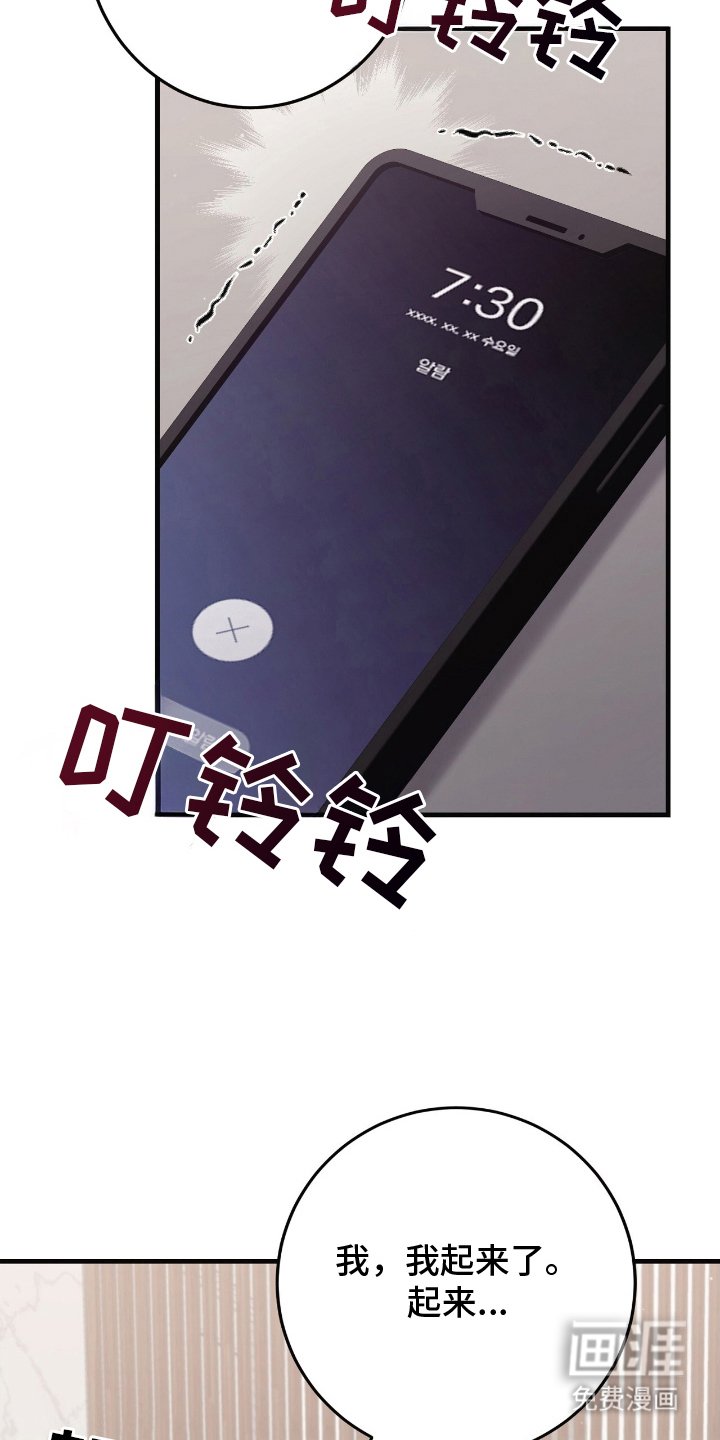 第11章：做得好