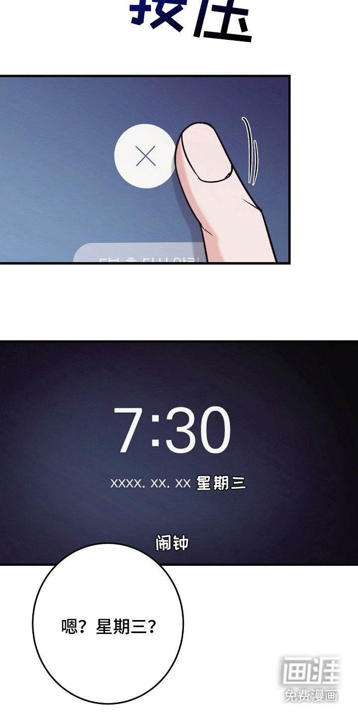 第11章：做得好