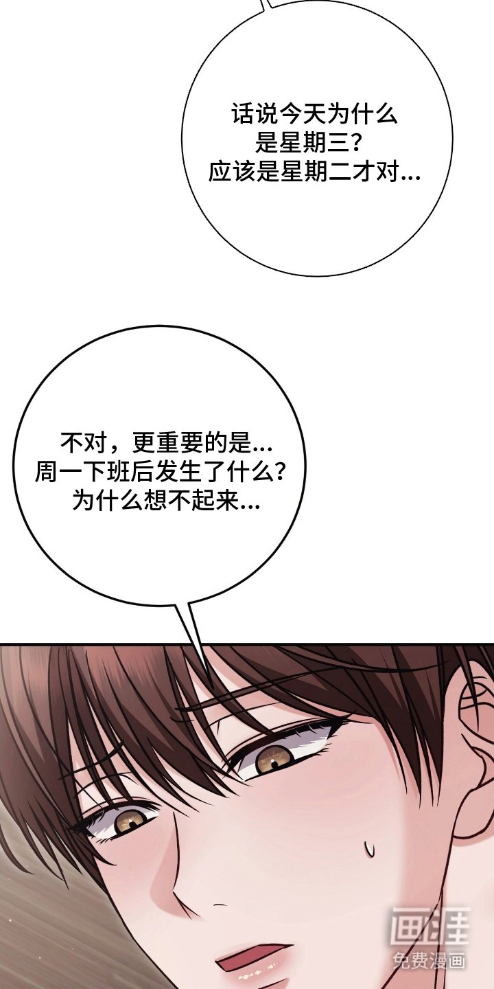 第11章：做得好