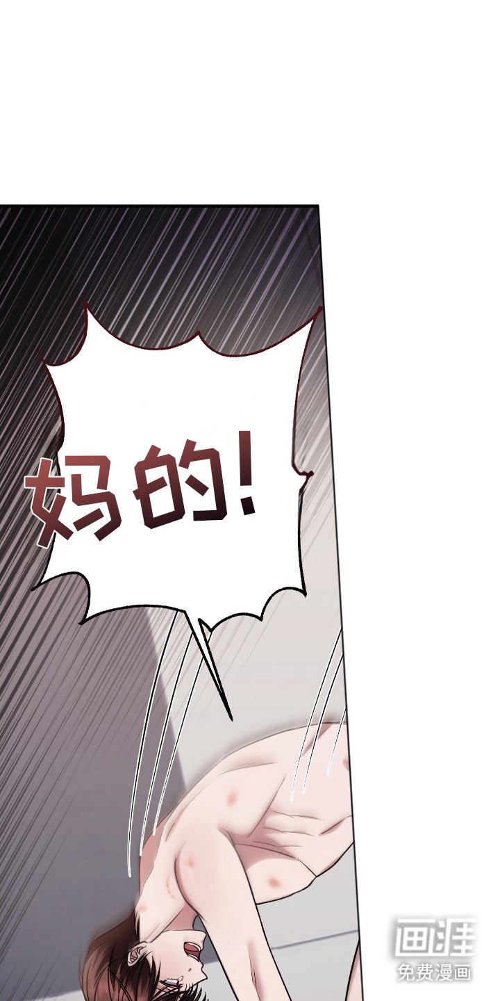 第12章：怨恨