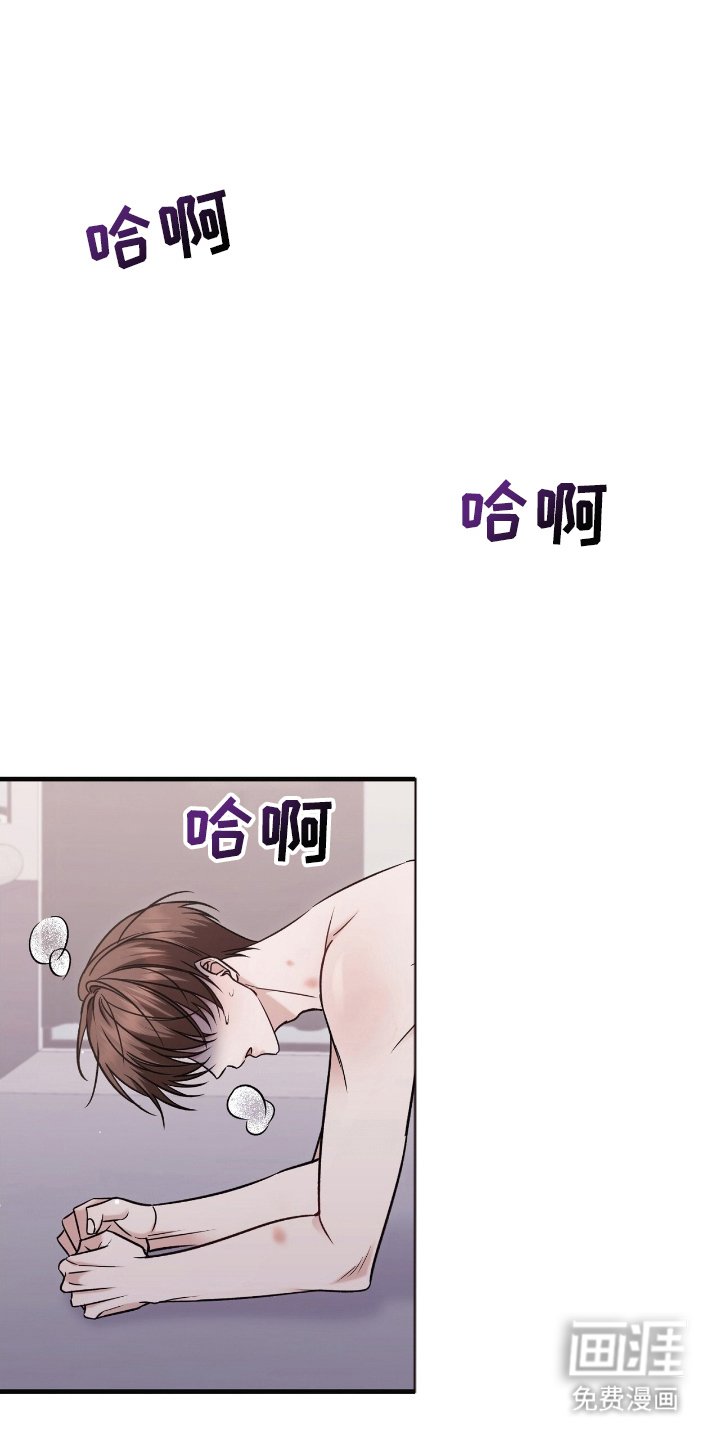 第12章：怨恨
