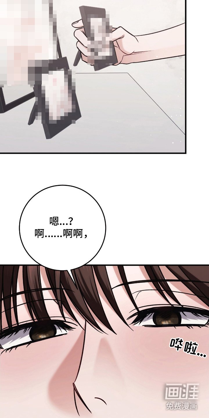 第12章：怨恨