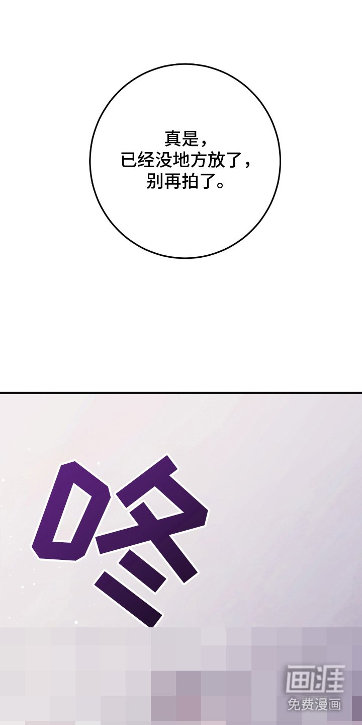 第12章：怨恨