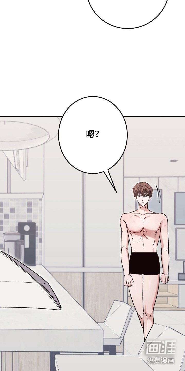 第12章：怨恨