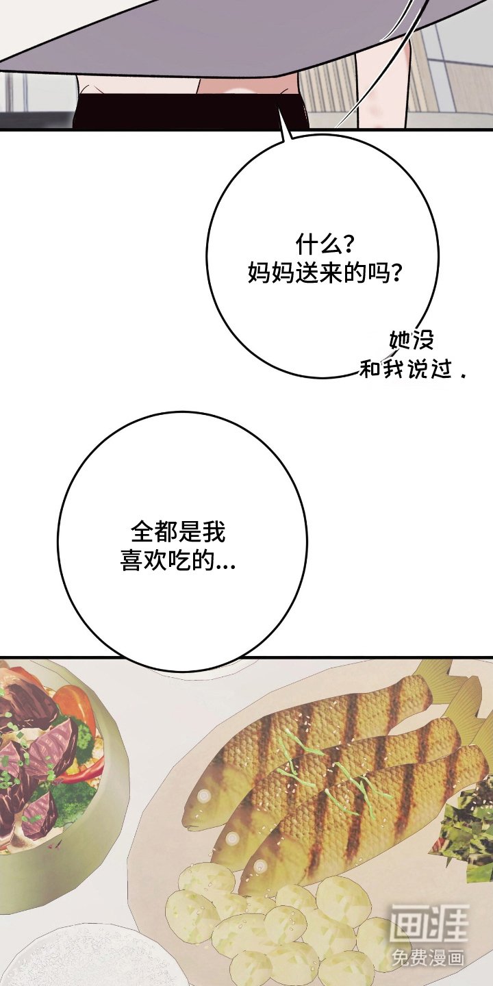 第12章：怨恨
