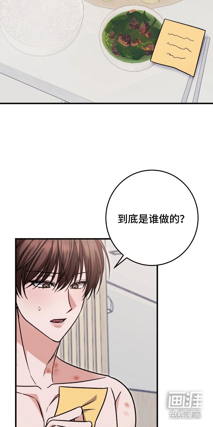 第12章：怨恨