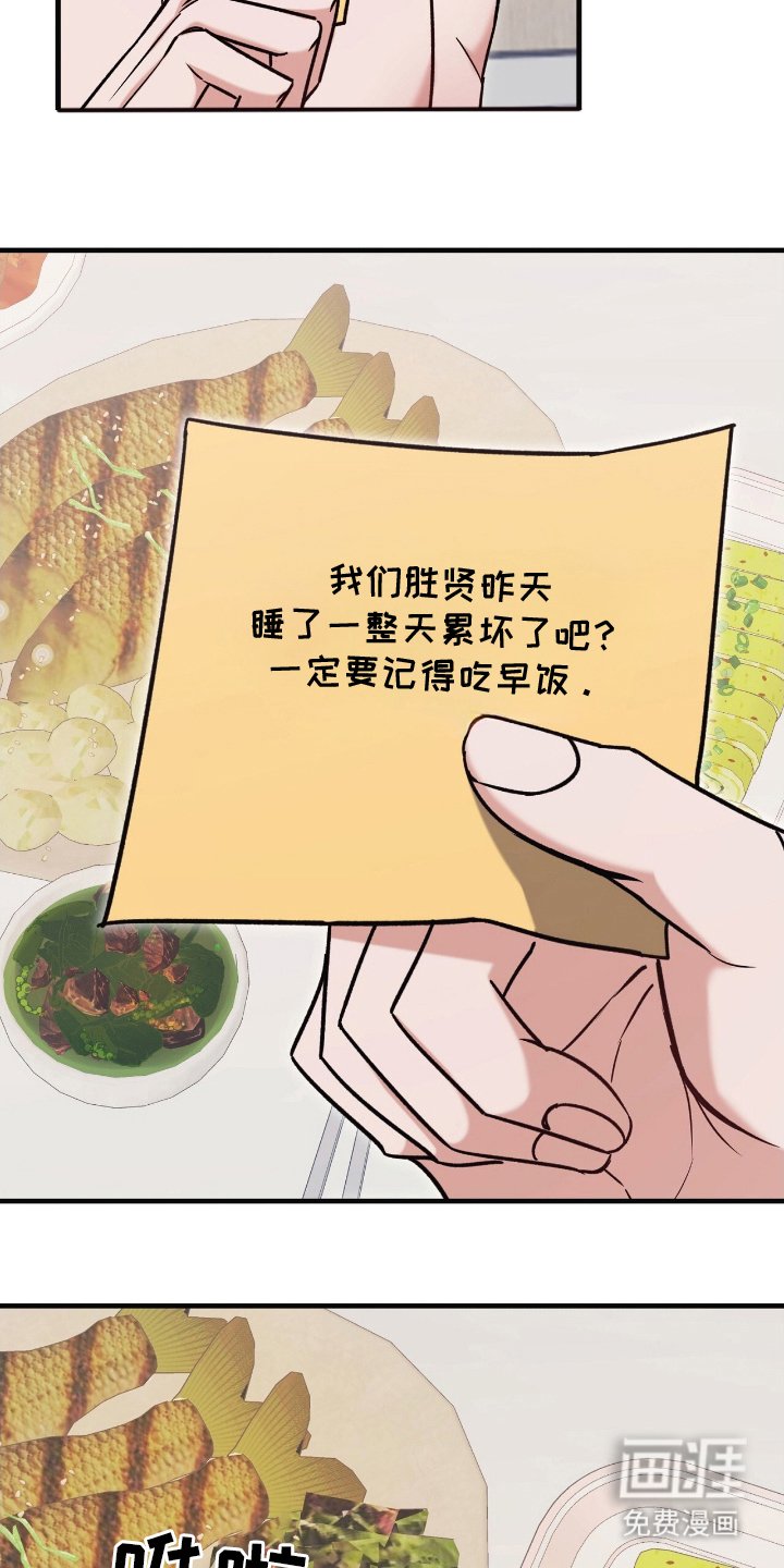 第12章：怨恨