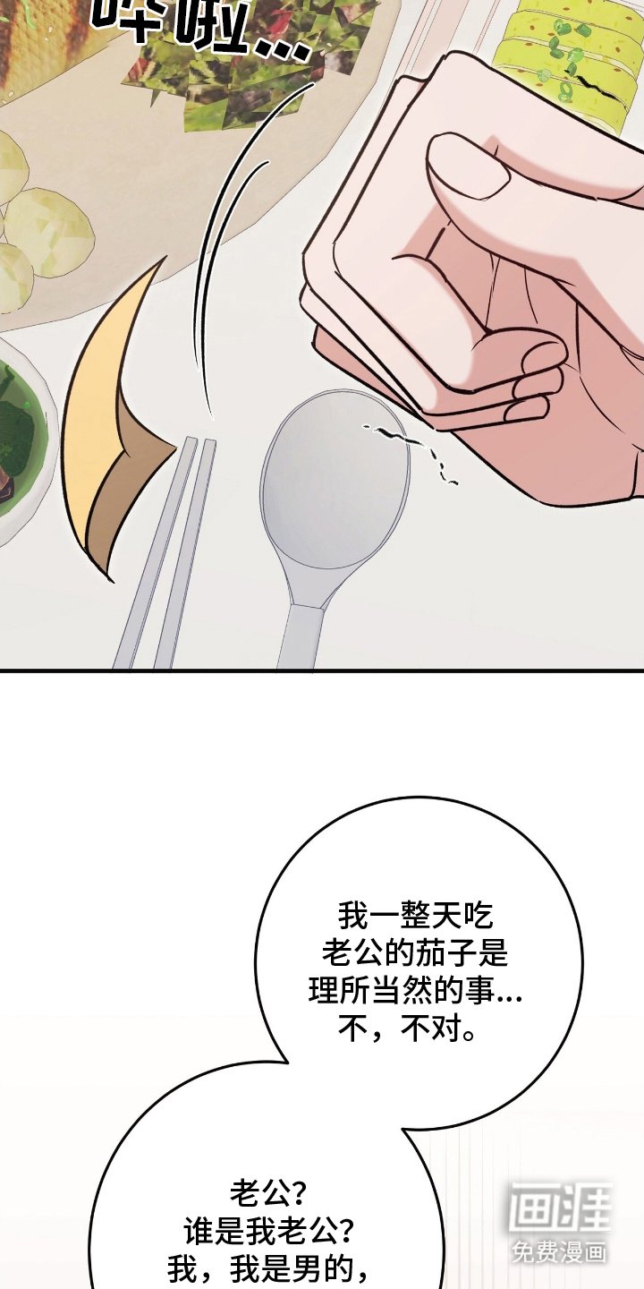 第12章：怨恨