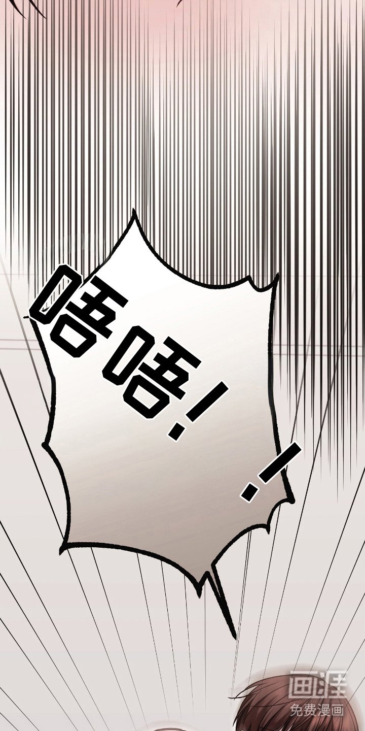 第12章：怨恨