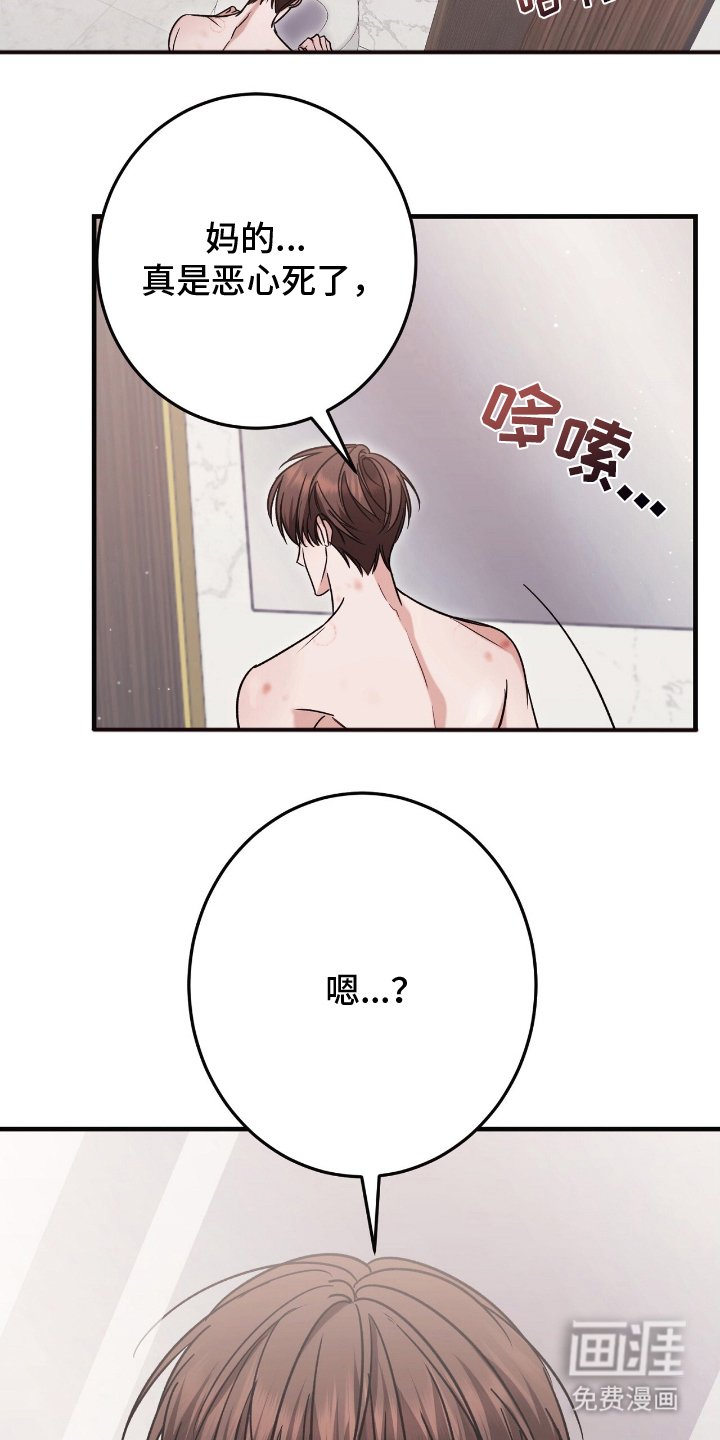 第13章：正确的选择