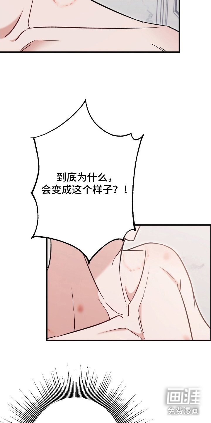 第13章：正确的选择