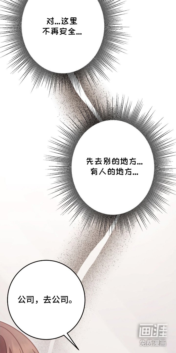 第13章：正确的选择