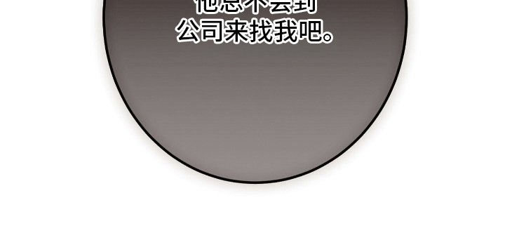 第13章：正确的选择
