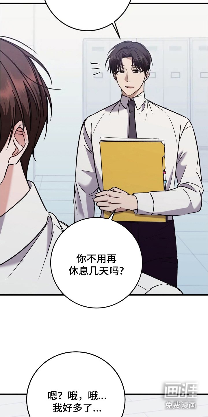 第13章：正确的选择