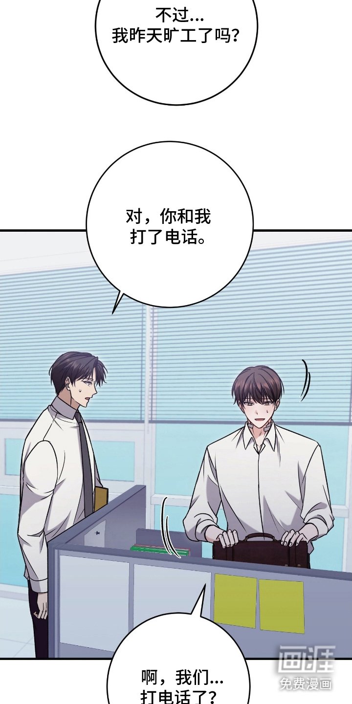 第13章：正确的选择