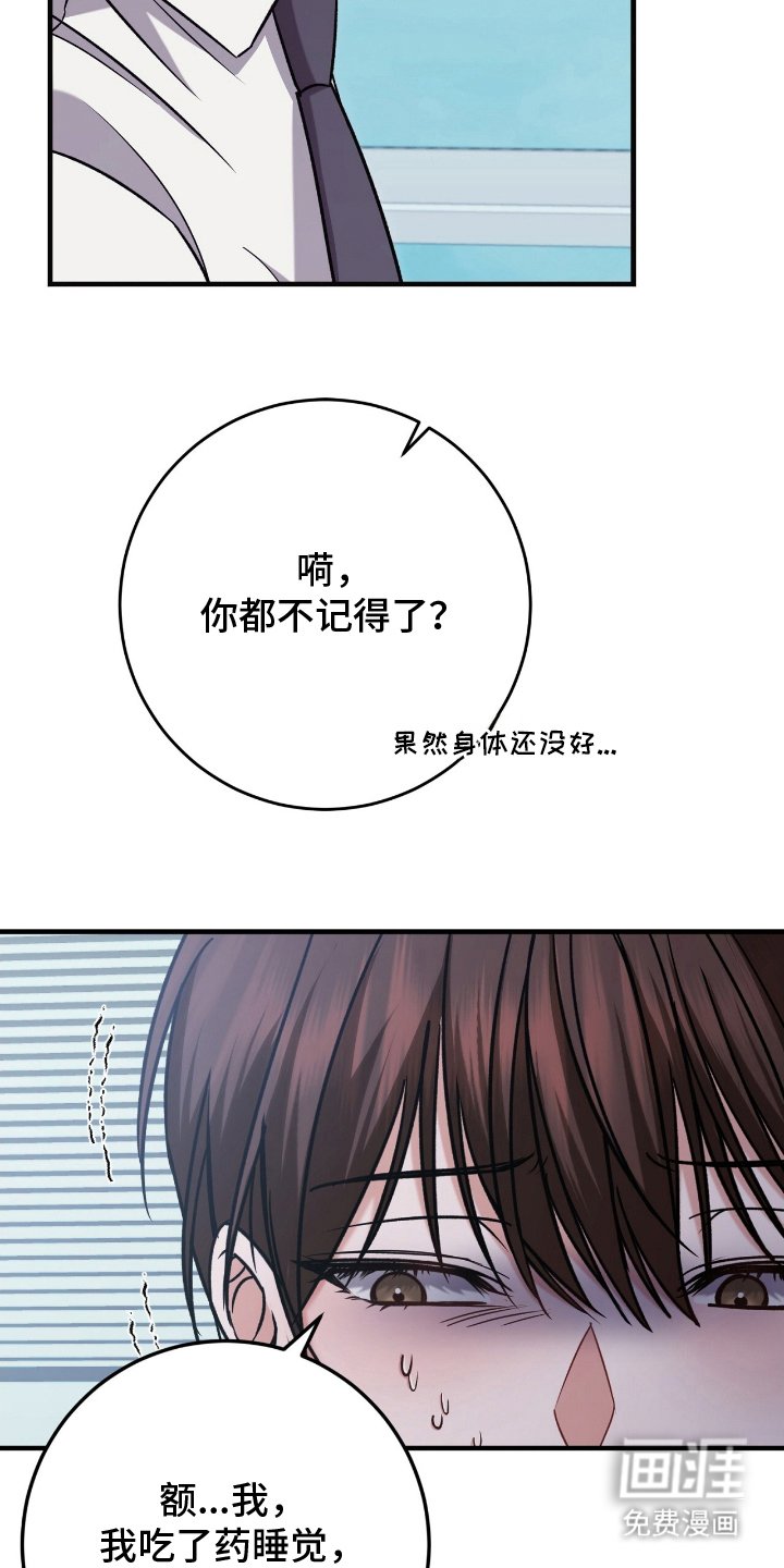 第13章：正确的选择