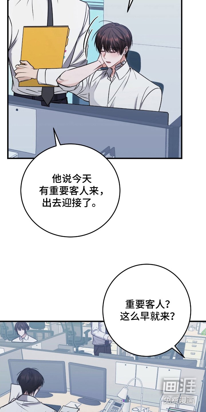 第13章：正确的选择