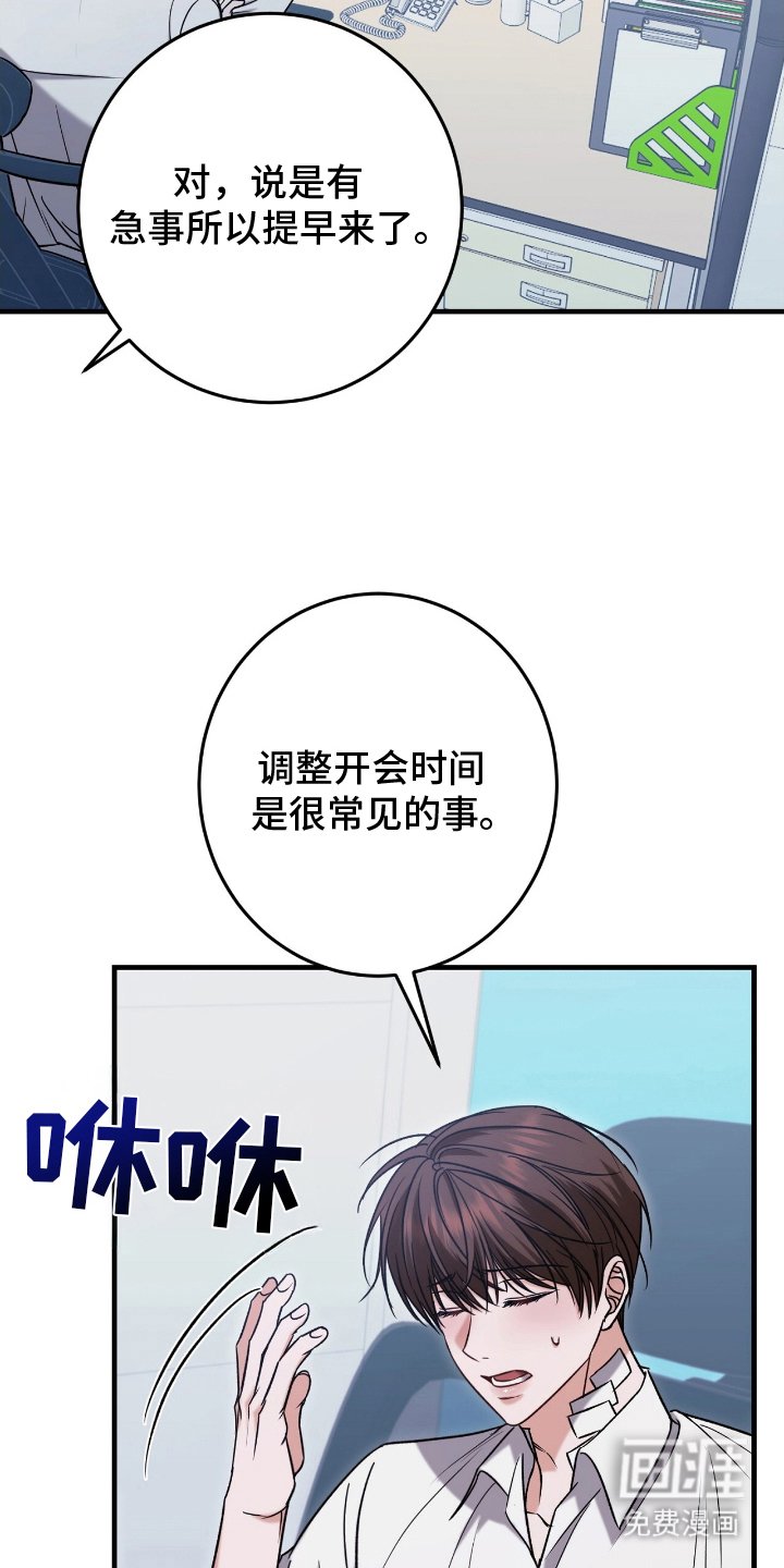 第13章：正确的选择