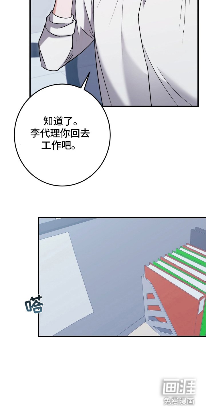 第13章：正确的选择