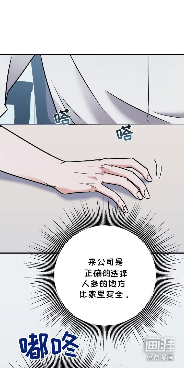 第13章：正确的选择