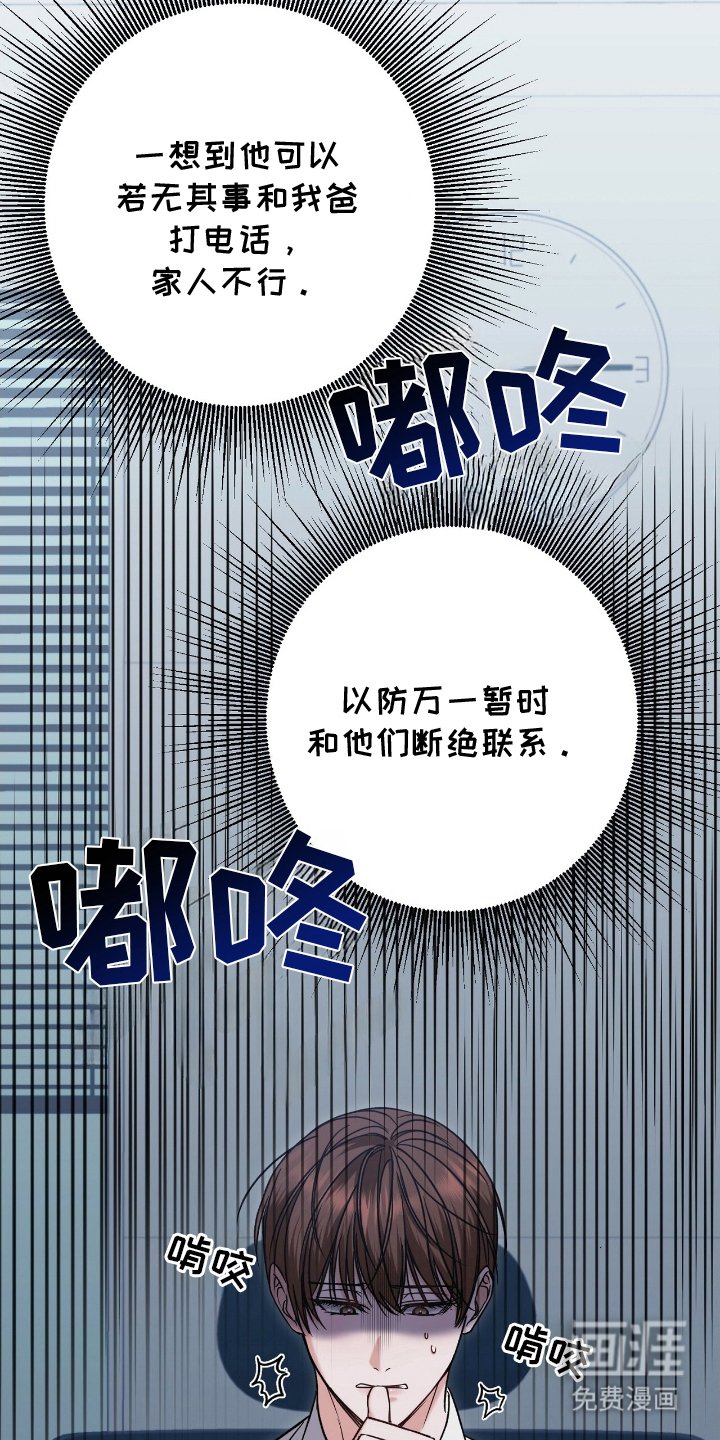 第13章：正确的选择