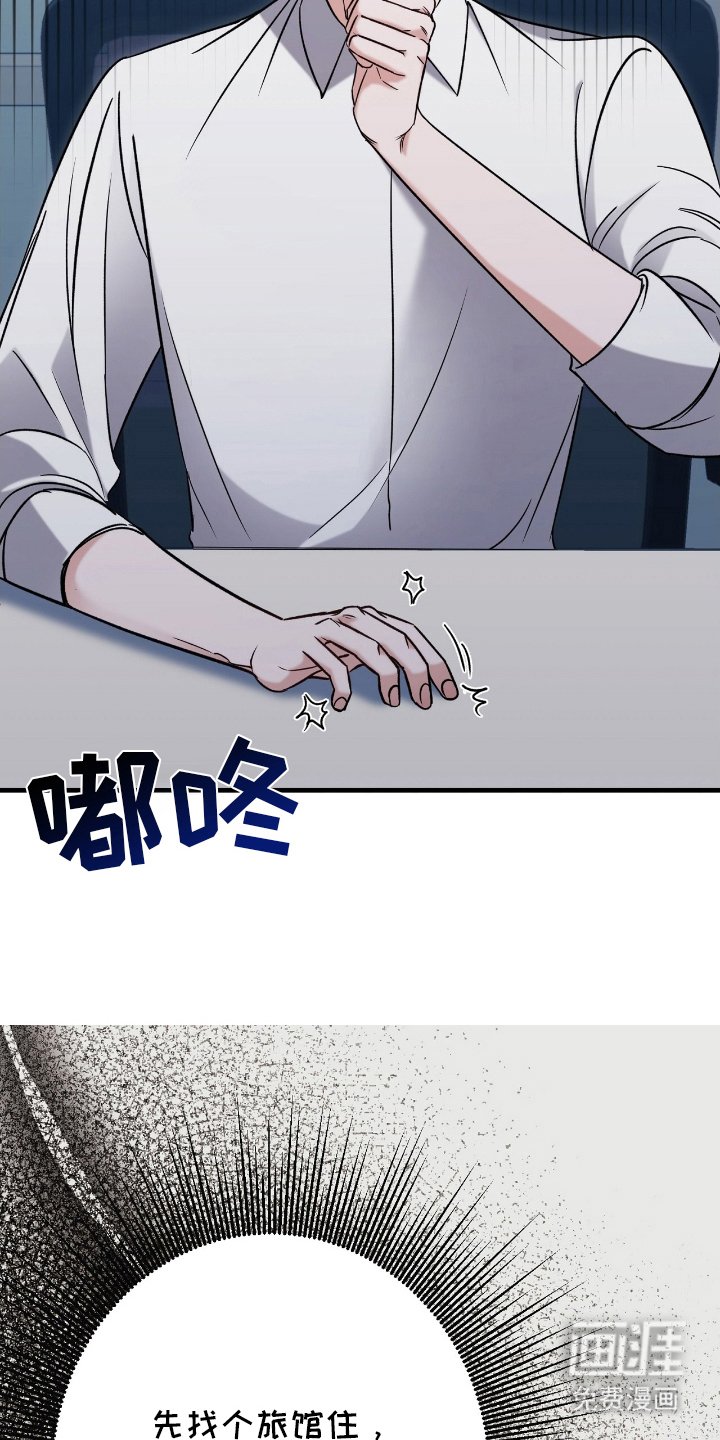 第13章：正确的选择