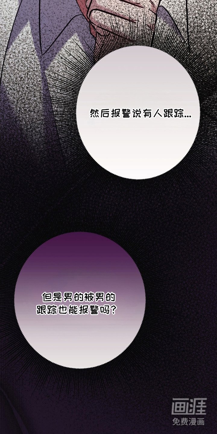 第13章：正确的选择
