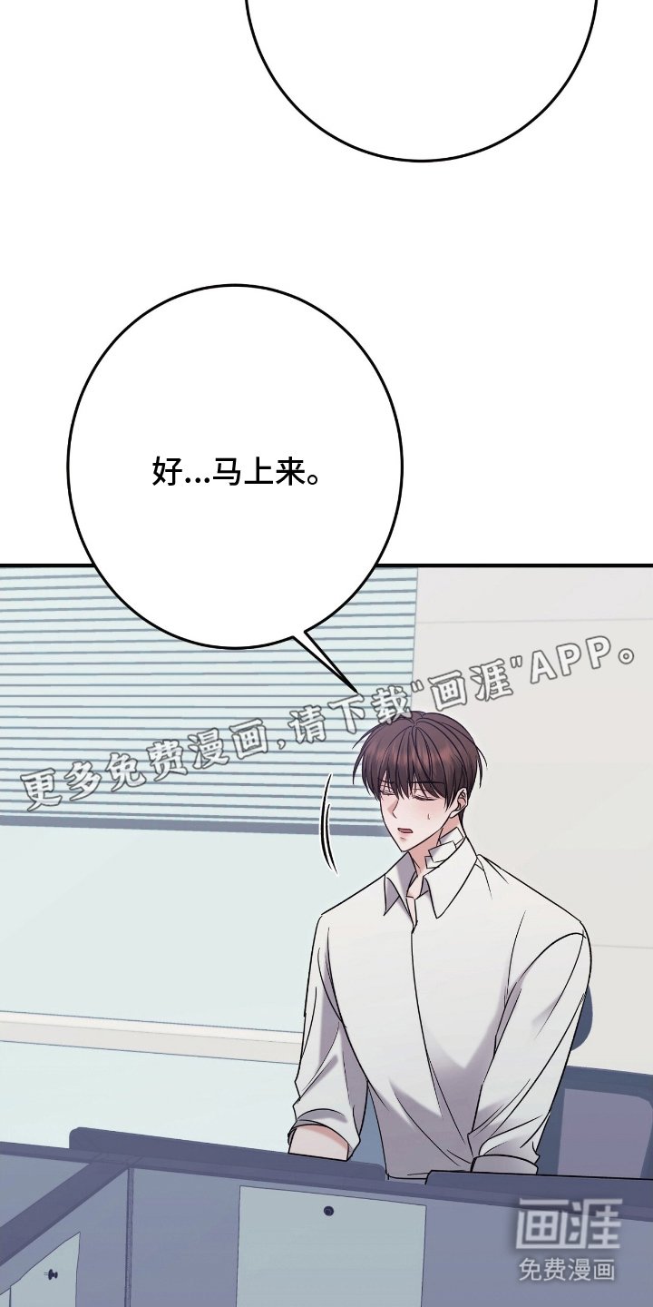 第14章：为什么在这里