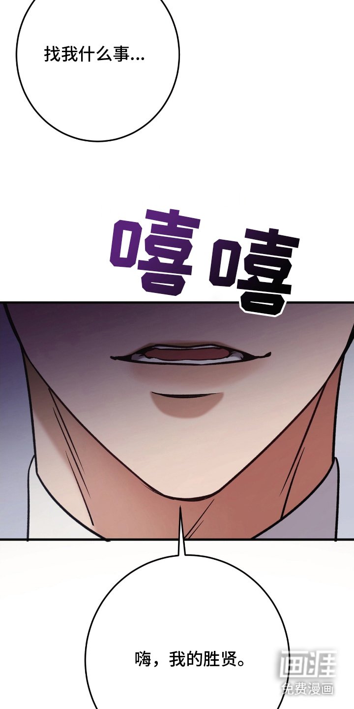 第14章：为什么在这里